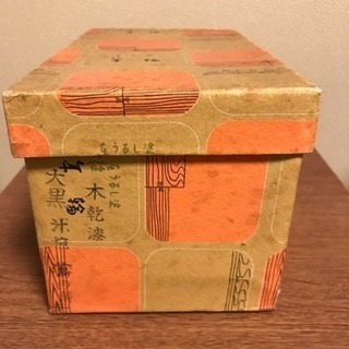汁椀5客セット  黒塗り 葛の葉柄  美品の画像