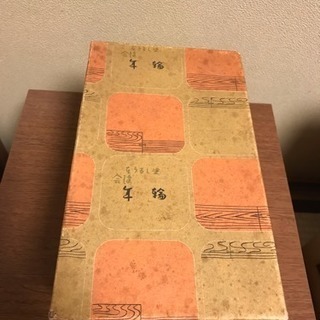 汁椀5客セット  黒塗り 葛の葉柄  美品の画像