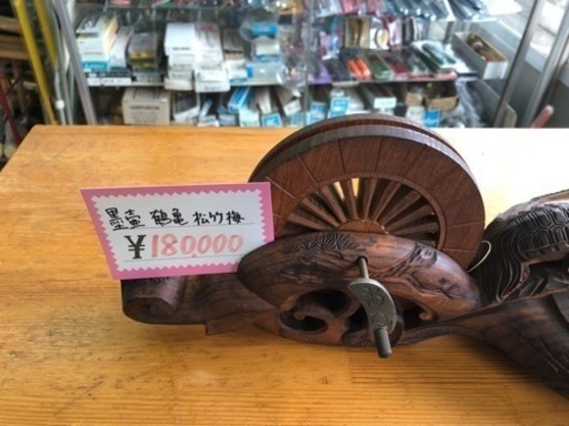 珍品 墨壺 松竹梅鶴亀