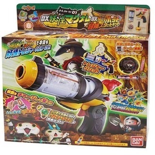 妖怪ウォッチ トレジャーギア01 DX妖怪マグナム＆DX妖怪ポッド 