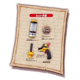 妖怪ウォッチ トレジャーギア01 DX妖怪マグナム＆DX妖怪ポッド の画像