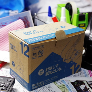 コクヨ KOKUYO SLN-MS112D [針なしステープラー...