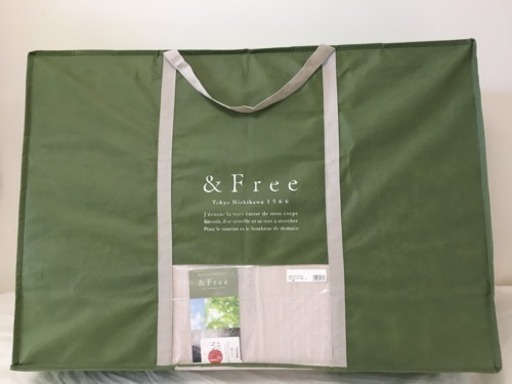 西川 & Freeシリーズ シングル Regular