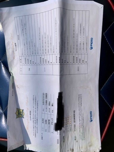 SUZUKI スカイウェイブ250 交換希望です