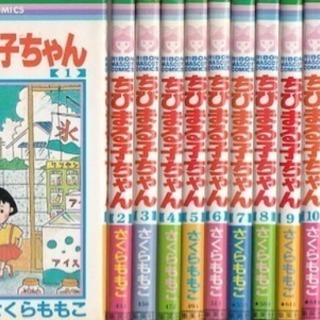 いらない漫画、NHK絵本など