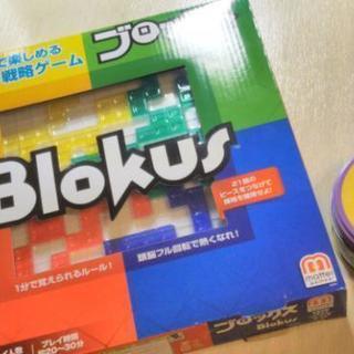 ボードゲーム仲間募集！