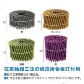 デジ  未使用値下げの画像