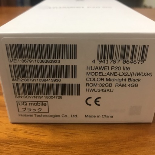 携帯電話/スマホ HUAWEI P20 LITE
