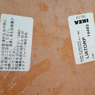 IKEA イケア 伸長式テーブル 差し上げますの画像