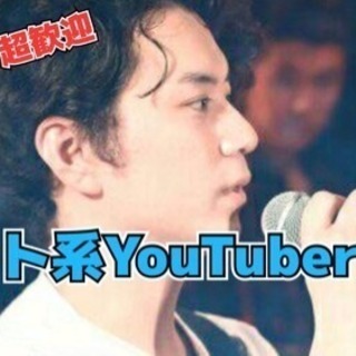 MV制作作りたい方、絵師の方、YouTubeで一緒に戦いましょう！ - 柏市