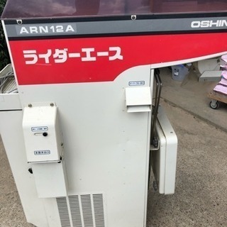 米計量器