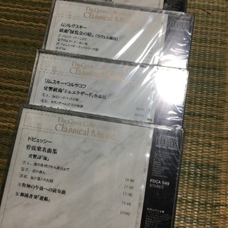 クラシックCD 70枚の画像