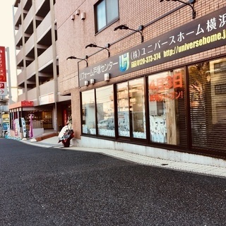 受付のバイトさん募集♫