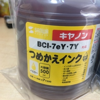 CANON キャノン BCI-7eY 詰め替えインク500ml ...
