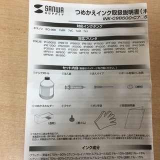 CANON キャノン BCI-7eY 詰め替えインク500ml （イエロー）の画像