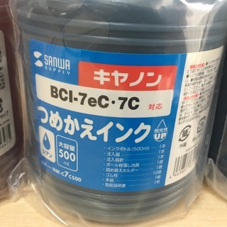 CANON キャノン BCI-7eC 詰め替えインク500ml ...
