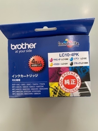 brother のインクカートリッジ