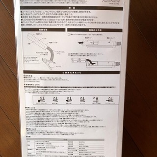 新品LED一体型クリップライトの画像