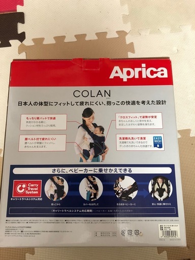 中古　美品　アップリカ　コラン　シーティーエス　AB　コンフォート