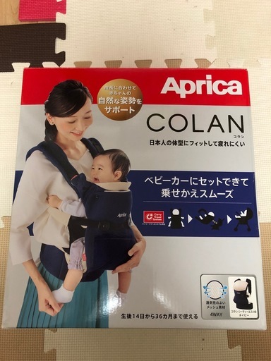 中古　美品　アップリカ　コラン　シーティーエス　AB　コンフォート