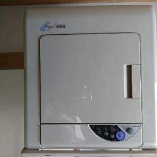 衣類乾燥機(愛妻号)