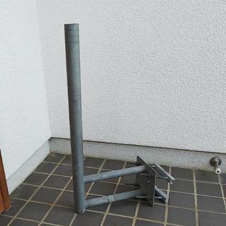 BS CS アンテナ ベランダ用取付金具