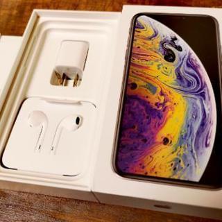 【5月7日まで】 iPhone XS 256GB シルバー アップルストア国内版SIMフリー