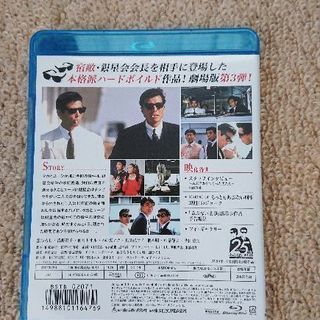 あぶない刑事 もっともあぶない刑事の画像