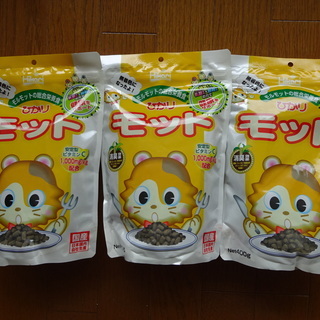 モルモットのエサ他