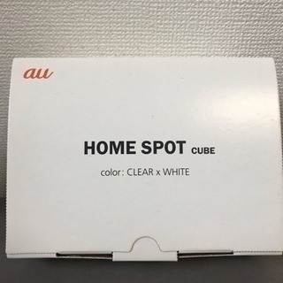 HOME SPOT CUBE 