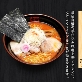 正社員、次期店長候補募集の画像