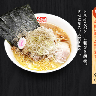 正社員、次期店長候補募集の画像