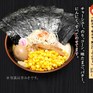 正社員、次期店長候補募集の画像