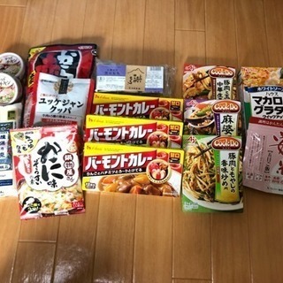食品、調味料セット