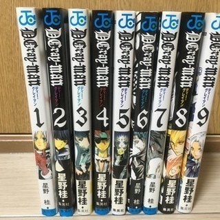 【出品5/10まで】D.Gray-man ディーグレイマン 単行...