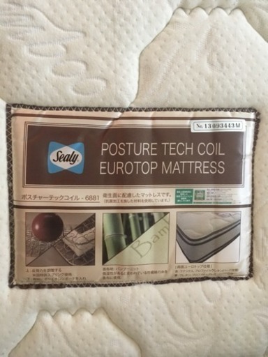 購入者決まりました。　2個　シーリー シングルマットレス sealy