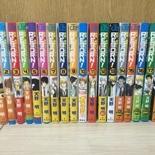 【出品5/10まで】家庭教師ヒットマンREBORN！単行本まとめ売り