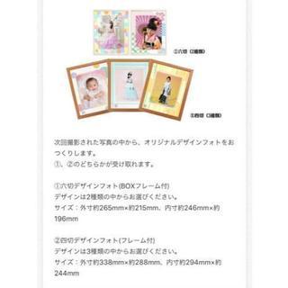 デザインフォトクーポン 株主優待券 スタジオアリスの画像