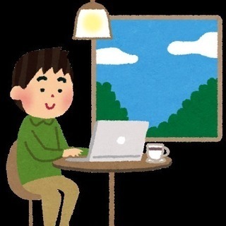 デザインの勉強仲間募集！