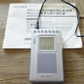 シンセサイザーラジオ　中古　ＳＯＮＹ