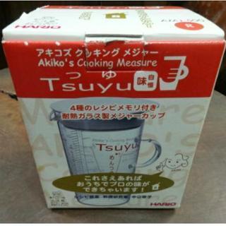 計量カップ アキコズ クッキング メジャー 多機能 未使用