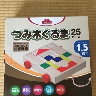 積み木ぐるまの画像