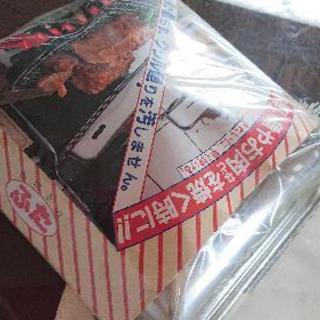 魚焼きのフタ！未開封！値下げ