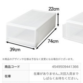 カインズホーム 透明 衣装ケース 収納ケース 単品からの画像