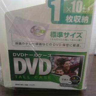 DVD トールケース １２個セット 一枚収納 未使用品 中古品 ...