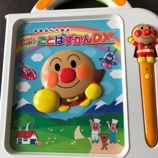 アンパンマンことばずかんDX