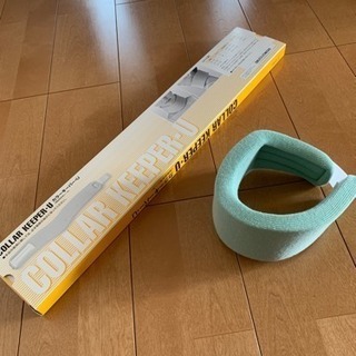 カラーキーパーU