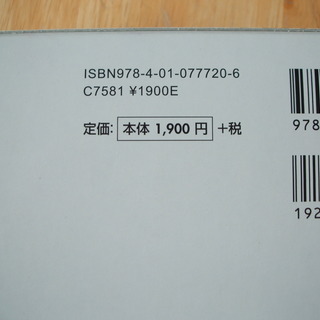 全訳古語辞典 第四版の画像