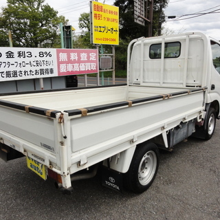 自社ローン承ります(審査がございます)☆0円車輌あり！！エブリーオート本店☆トヨタ☆トヨエース☆の画像