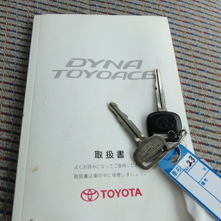 自社ローン承ります(審査がございます)☆0円車輌あり！！エブリーオート本店☆トヨタ☆トヨエース☆の画像